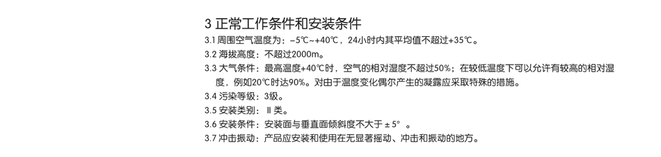 低價出售真空接觸器；批發接觸器